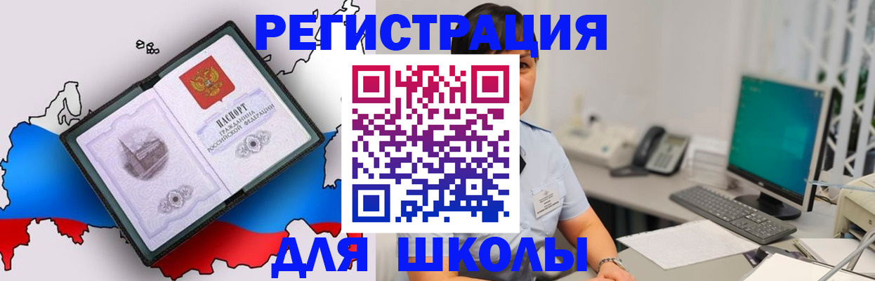 прописка в квартире в Лысково